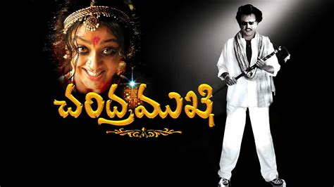 Chandramukhi 2 - Official Tamil Trailer. . Chandramukhi marathi movie watch online free dailymotion